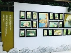 -成都市活水公园