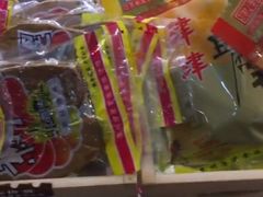 -长发西饼(临顿路店)