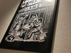 -太二酸菜鱼(汕头苏宁广场店)