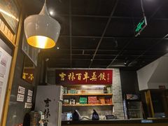 -新兴园饺子馆(北京百子湾店)