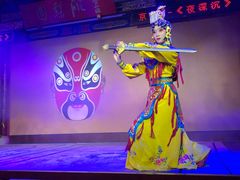 -盖碗儿梨园·变脸吐火·川剧(天府广场店)