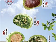 -沈大成(南京东路店)