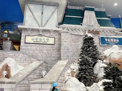 -长沙湘江冰雪世界