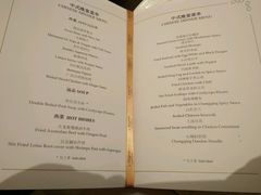 菜单-丽晶轩中餐厅(重庆丽晶酒店)