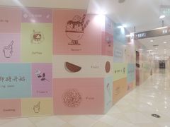 -光启城时尚购物中心