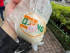 -秋英饭团(大庙新村店)