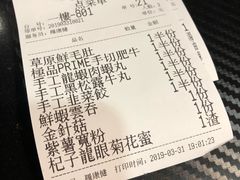 -成都老码头火锅(旺角店)