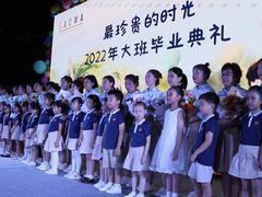 -高娃幼儿园