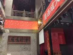 -新兴园饺子馆(河南街店)