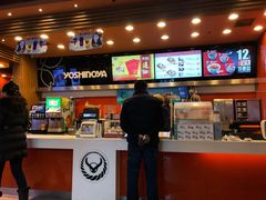 -吉野家(维明街店)