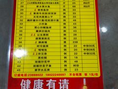 -勒南公舍(龙江店)