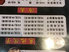 -东北熏肉大饼(大学南路店)