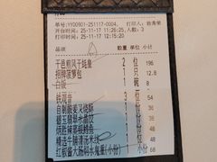 -炳胜私厨(中达旗舰店)