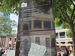 -大馆(前中区警署建築群)