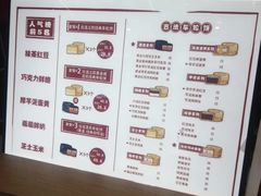 -拾烧车轮饼(世纪金源店)