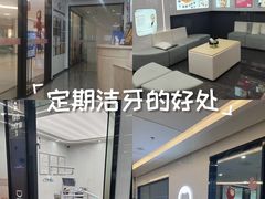 -武汉仁爱口腔(光谷店)