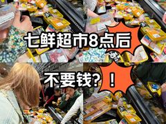 -七鲜超市(瑞虹天地太阳宫店)