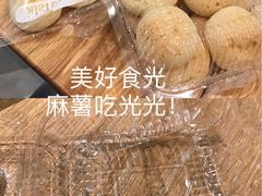 -BreadTalk面包新语·烘焙蛋糕(星河城店)