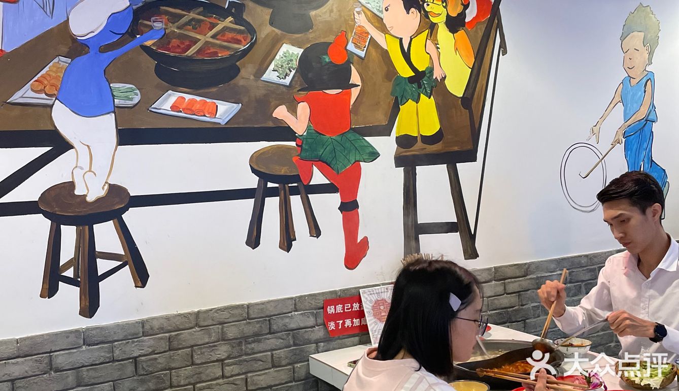 辣妹子最爱来的火锅店