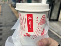 -北京稻香村(零号店)