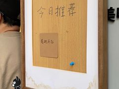 -Radar Coffee(思南路店)