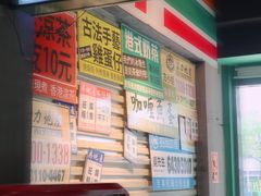 -憶廟街 X 沙角邨(太古城店)