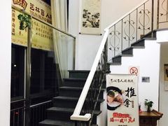 大堂-艺林盲人按摩院(长寿店)