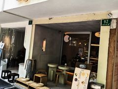 -小团圆糖水铺(襄阳南路店)