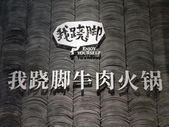 -菌子鲜汤野生菌锅