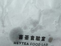 -喜茶(上海五角场万达店)