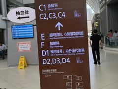 -上海市第一人民医院(松江南部)