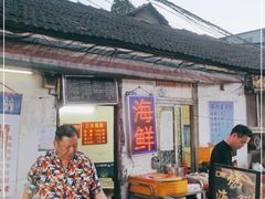 门面-桂萍特色牛筋牛杂(长堤街总店)
