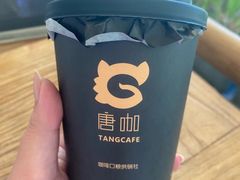 -唐咖精品咖啡(大理古城手冲店)