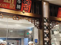 -陶陶居酒家(第十甫路总店)