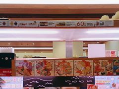 -寿司郎(皇庭广场店)