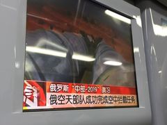 -建国门(地铁站)
