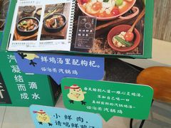 -云海肴云南菜(青浦宝龙店)