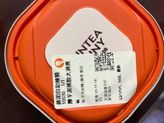 -沪上阿姨·精选茶饮(滨海永旺梦乐城店)