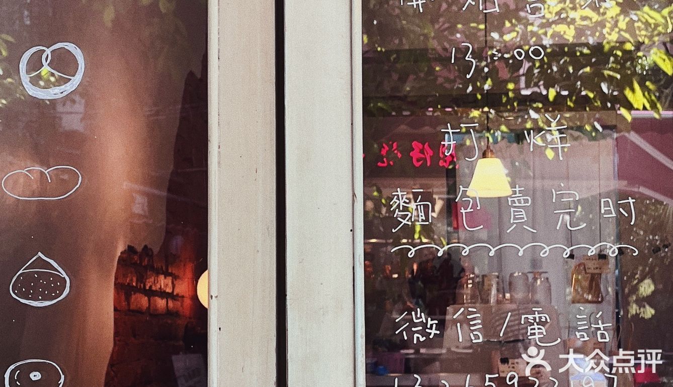 广州新店·六运一家日式复古面包店🍞仿佛身处京都街头