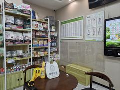 -瑞鹏宠物医院·普外科·影像科·皮肤科(城市山谷分院)