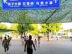 -武汉玛雅海滩水公园