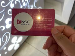 -国药中服免税(北京坊店)