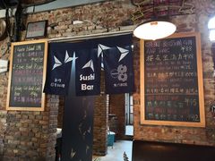 门面-TIMEZONE8东八时区餐厅&酒吧(798店)