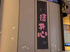 -星聚会KTV(西湖银泰店)
