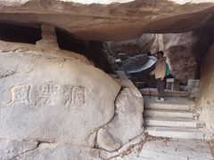 -北京凤凰岭