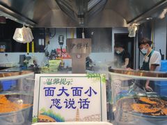 -伊穆祥牛肉面总店·清真