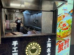 -小杨生煎(黄河路店)