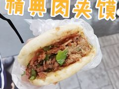 -刘记肉夹馍(彰武店)