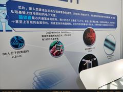 -浙江省科技馆