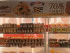 -味多美蛋糕(双安店)